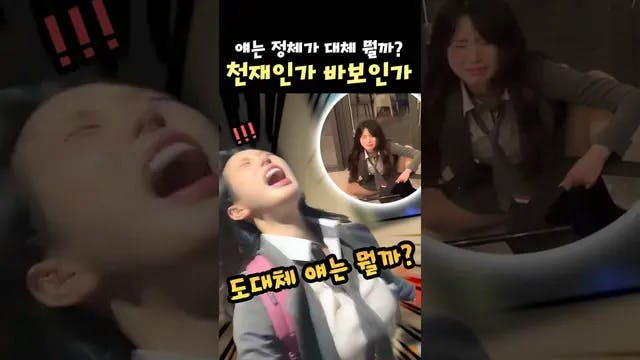 조용히 나타나서 웃기고 감ㅋㅋㅋ