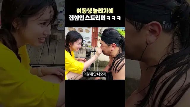 여동생 놀리기에 진심인 스트리머ㅋㅋㅋㅋ (With 최군 밤비)