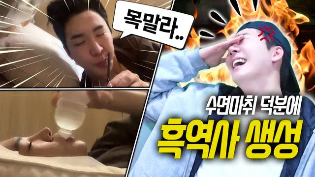 이거 공개해도 되는건가..?💀