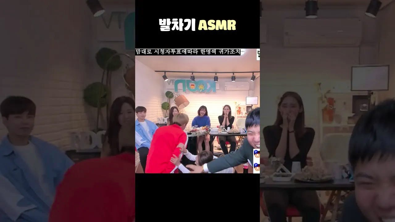 발차기 ASMR😁😁